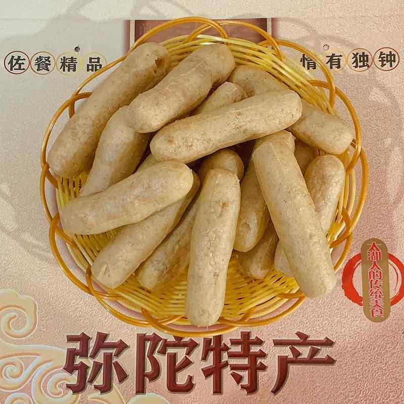 旗舰安徽太湖正宗弥陀生条农家手工自制特产条子干货豆条豆腐果一