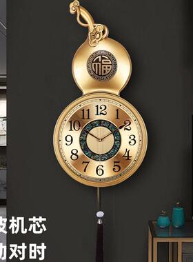 中式仿铜福字挂钟 葫芦造型静音时钟 金属表盘电波机芯大气挂墙钟