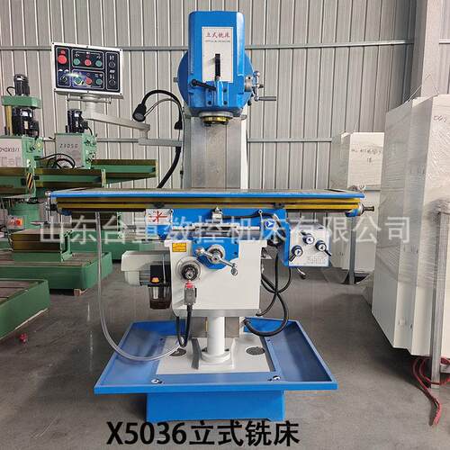 立式铣床Z506立式铣床X506立式升降台铣床大行程加工范围