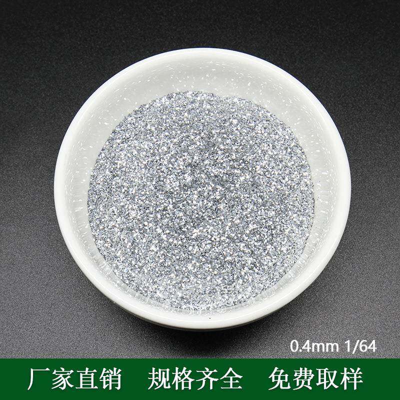 新款直销银粉亮片闪光粉硅藻泥真石漆亮片乳胶漆用银粉耐酸碱环保