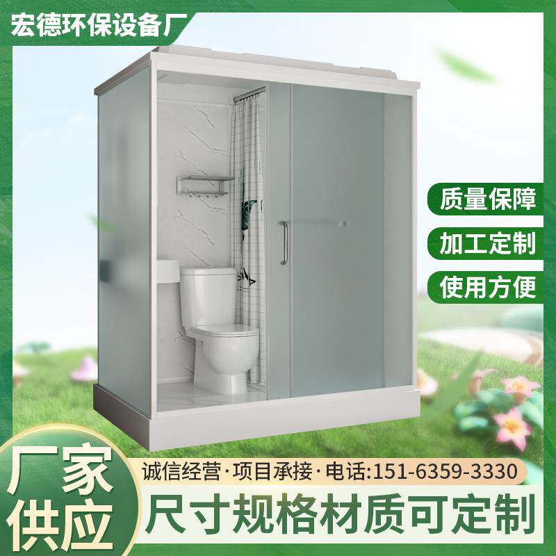 厂家整体集成淋浴房一体式干湿分离简易快捷