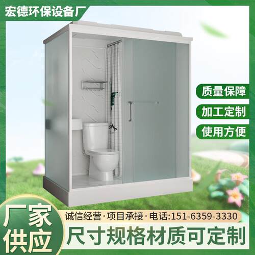 厂家整体集成淋浴房一体式干湿分离简易快捷