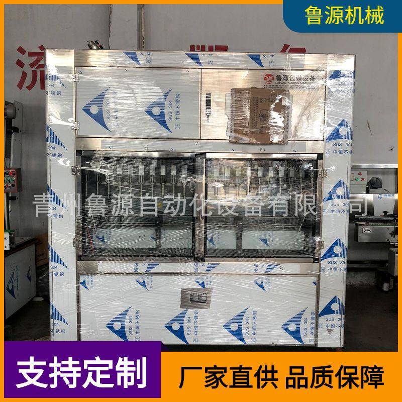 玻璃水灌装机防冻液灌装车用尿素灌装甲醇灌装青州鲁源设备