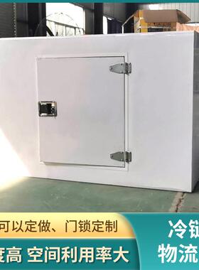 多规格食品冷藏玻璃纤维冷冻箱车载物流冷链周转箱快递车厢