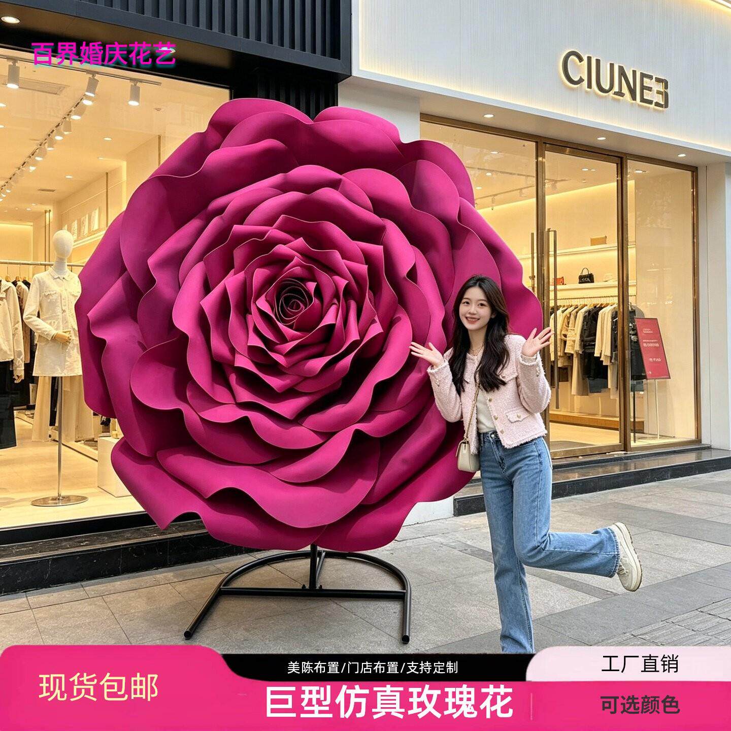 彷真花巨型玫瑰花EVA纸艺防水手工定制网红打卡美陈装饰摆饰布置