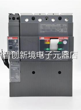 原装正品ABB TmaxT3N250 4+P FFRC221 漏电护开关保250A三相四线