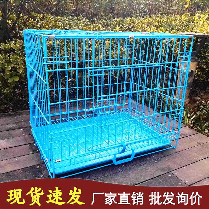狗笼子小型犬泰迪室内带厕所加粗中型犬狗窝猫笼子鸡笼兔笼鸽子笼