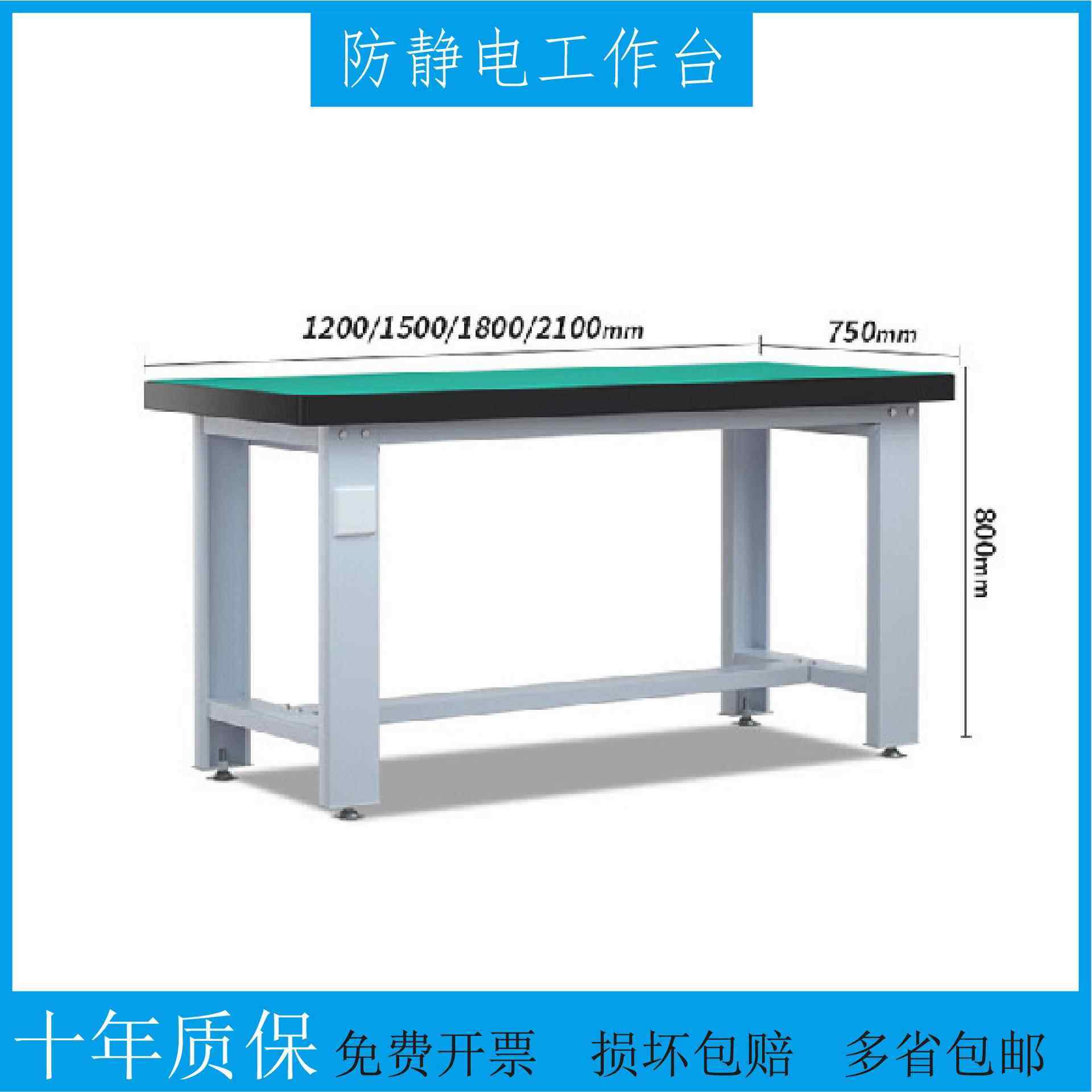 重型工作台防静电钳工台流水线不锈钢商用调整脚带轮子加厚实验车