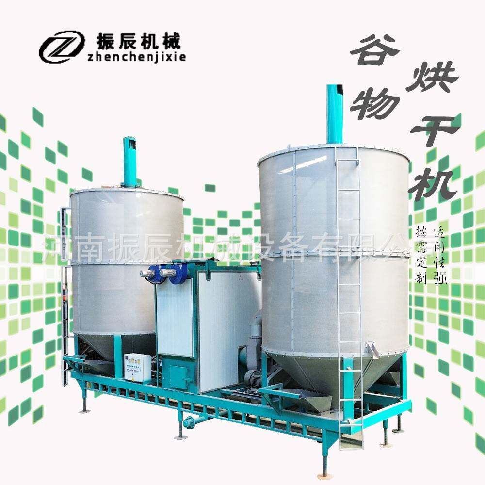 移动粮食烘干机水稻玉米高粱小麦烘干塔大型黄豆花生谷物干燥机