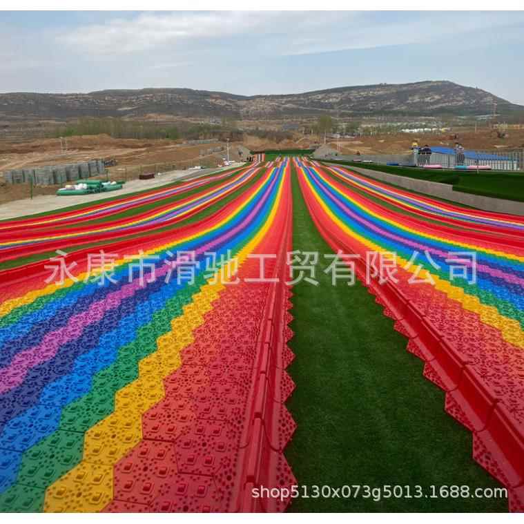户外游乐园主题公园彩虹滑梯彩色滑道游乐场滑块设备用品