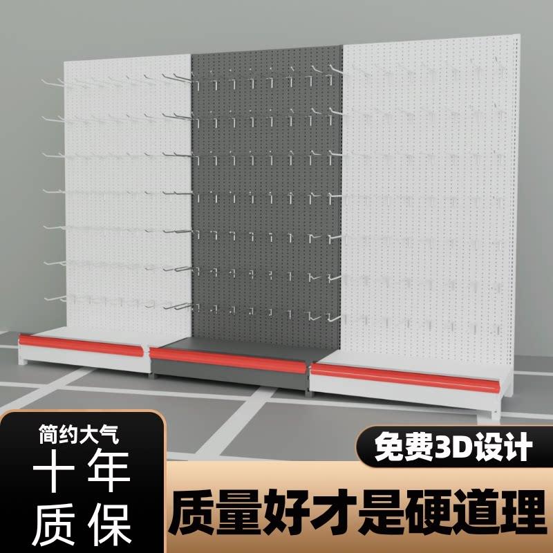 宏昌超市洞洞板挂钩货架展示架商店小卖部便利店母婴零食商品货架