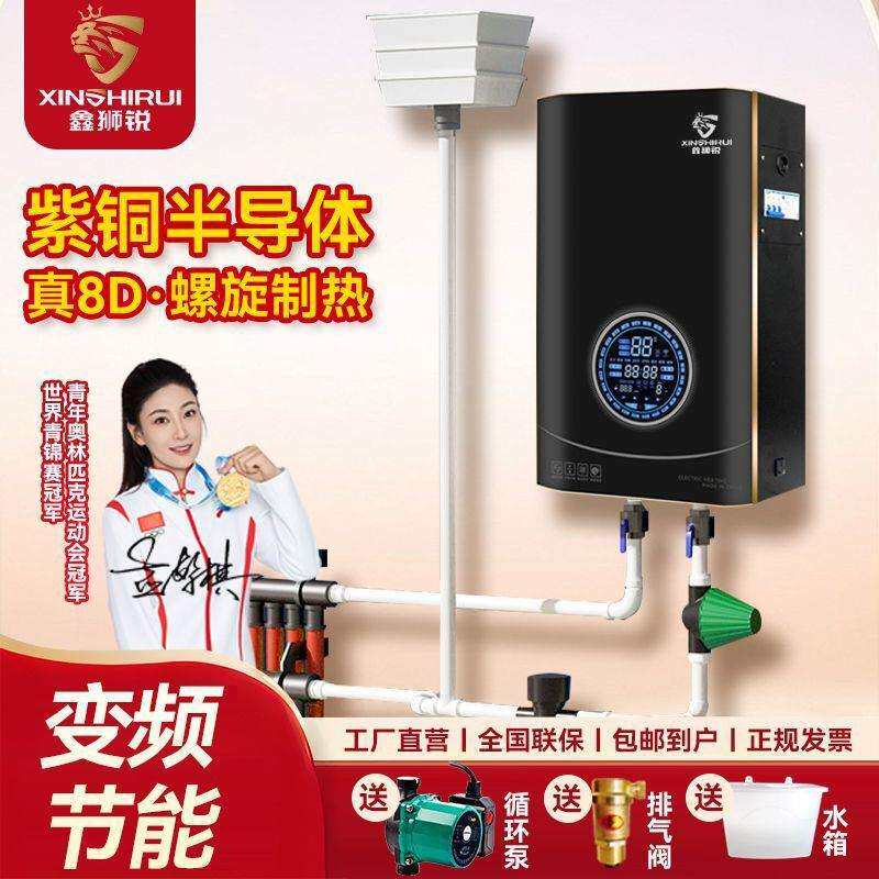 新款半导体电锅炉家用8D紫铜螺旋加热体农村煤改电采暖炉220v380v