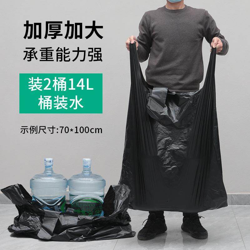 背心袋白色大号手提袋一次性垃圾袋60*70透明袋塑料袋加厚80*90