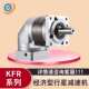 减速器90kfr 机厂家行星齿轮直角伺服度转角系列步进精密减速