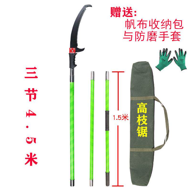 高档军恒达高空锯伸树神器绝缘高枝锯剪超子长锯缩加长杆修园林锯