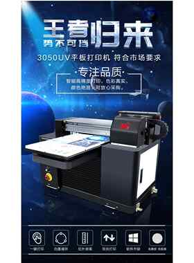 3织1度u3050打印机手套印花针PC材质精美图V案小型全自v动设备