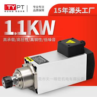 瑞德沃斯直供SM4147高速电机 12000转木工雕刻开料机钻铣床电机