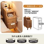 实木床头柜极窄迷你小型夹缝置物卧室小户型收纳柜床边简易超窄柜