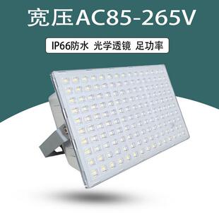 110Vled射灯户外防水投光灯220V广告牌商铺门头照明灯工地作业灯