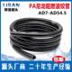PA66尼龙阻燃波纹管AD7AD10AD13AD15.8AD18.5AD21AD25AD28.5优质