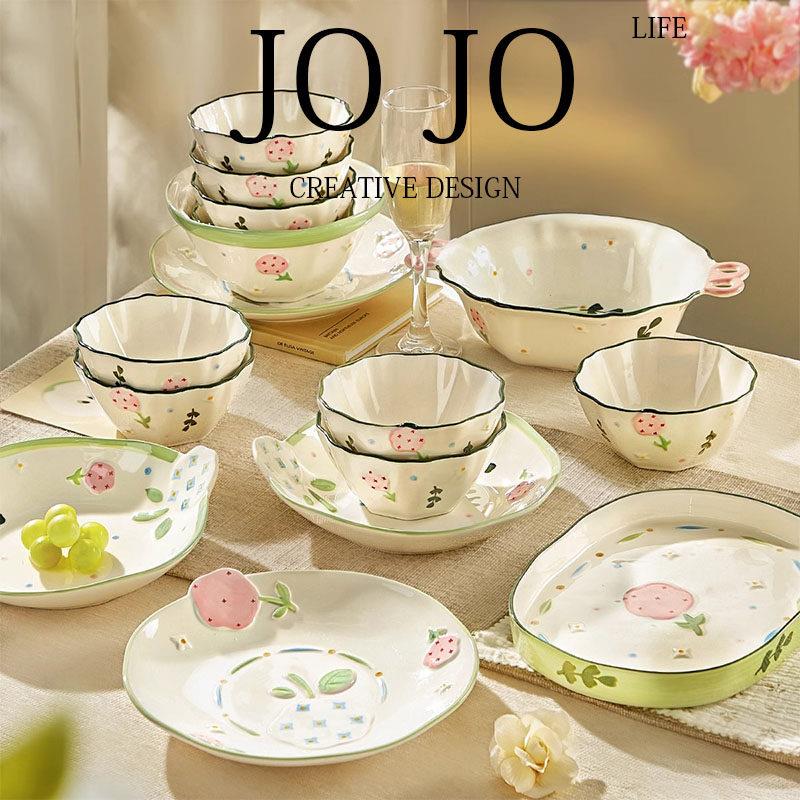 Jojo盘和餐具套家庭新鲜陶瓷碗和筷子釉下颜色新家庭乔装碗礼品