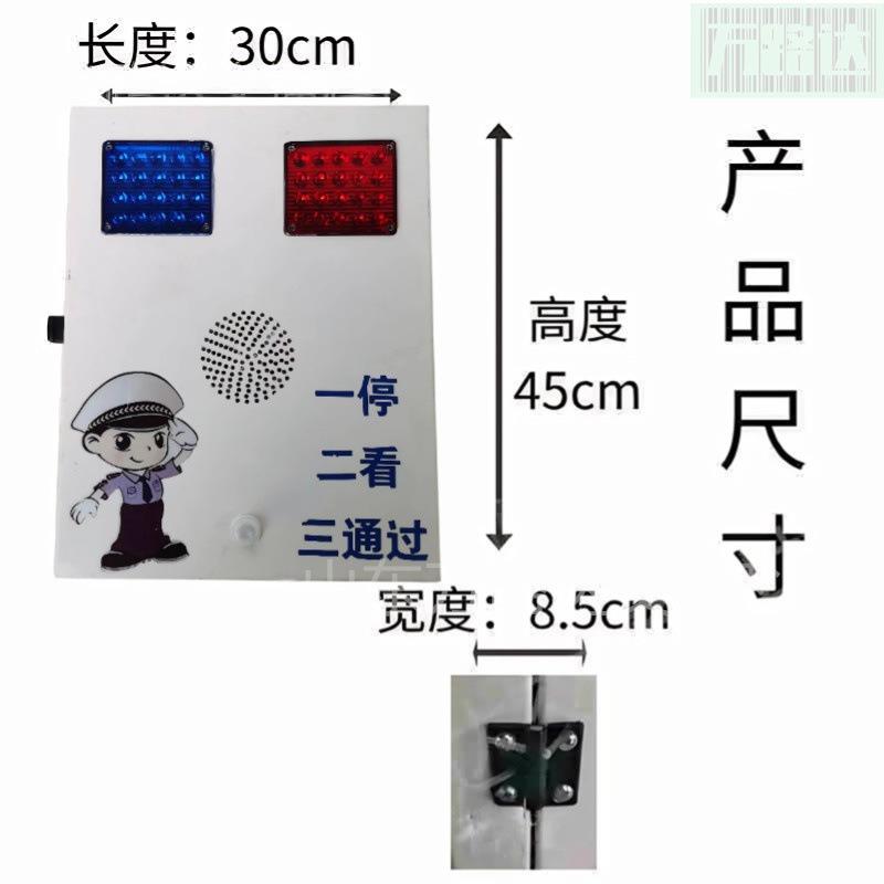 工程太阳能语音警示牌带爆闪灯 施工区域注意安全 远程调音量 50