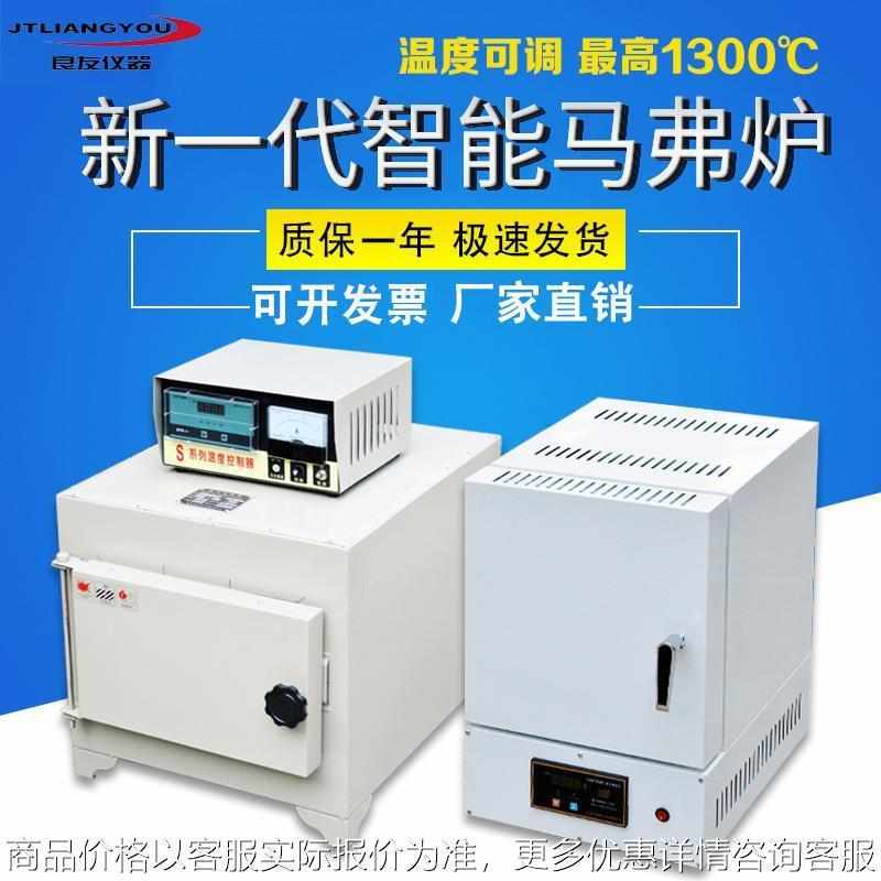 定制一体式/分体式马弗炉工业电炉热处理炉 实验室高温箱式电阻炉