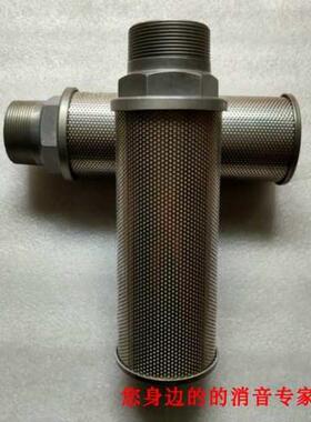 厂家直销2寸气动消声器AN900-20消音器