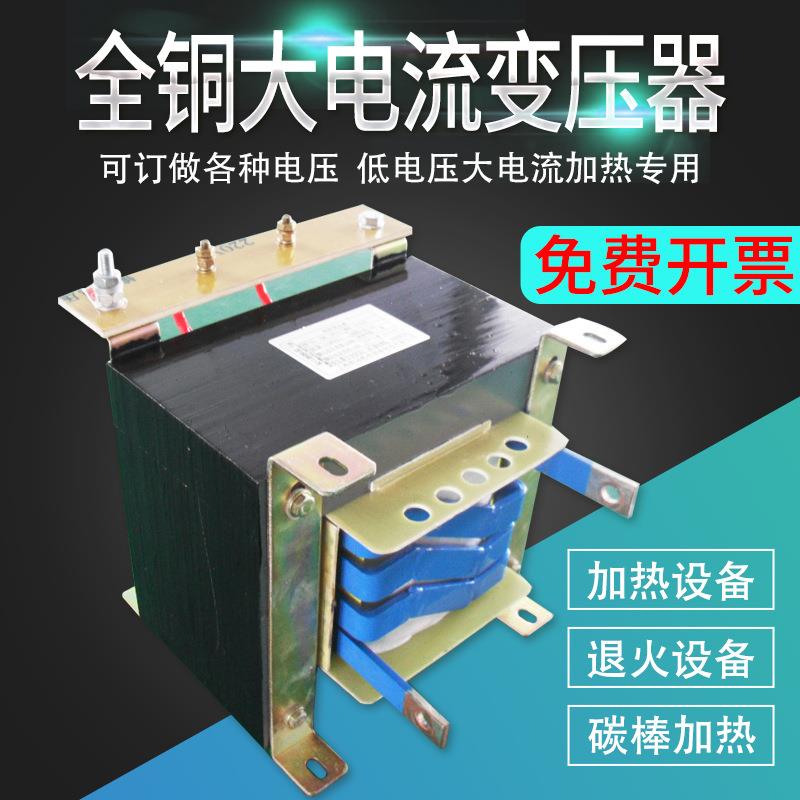 BK-100KVA单相加热大电流变压器输入单相660V输出单相66V 380V