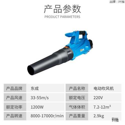 吹风机鼓风机东城工业级大功率吹灰机除尘除雪器批发