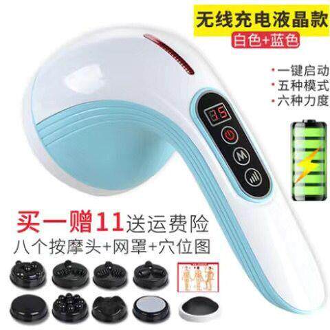 正品普海豚身按摩腰仪器振动棒揉捏敲打颈部全肩立部部腿部充电手