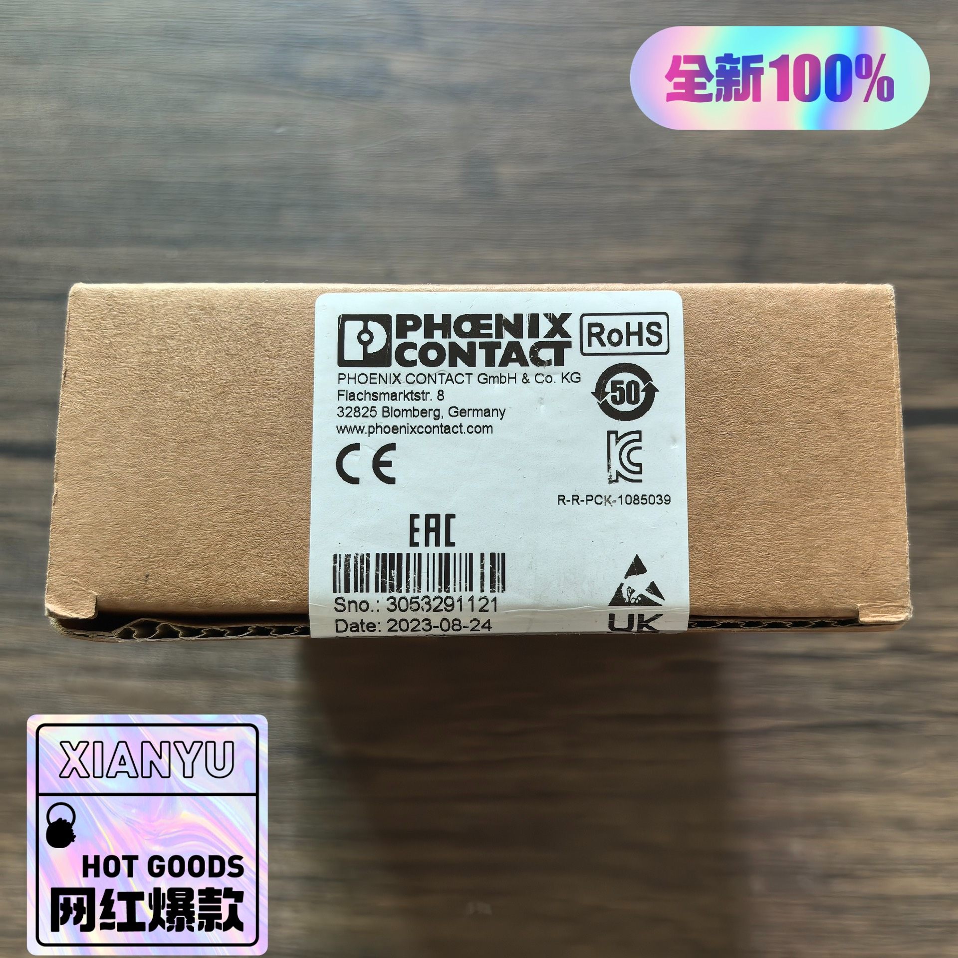 全新原装正品 菲尼克斯 FL SWITCH 1005N 交换