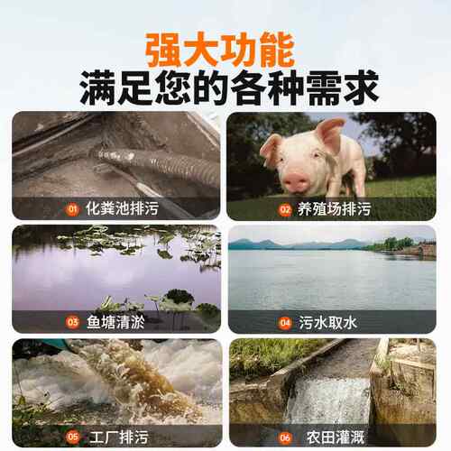 污潜水泵203v切割泵抽粪泥浆排污泵小型家用水泵化粪池抽水泵WAS8