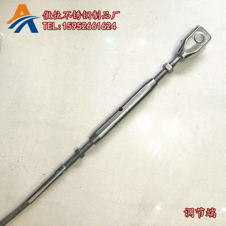 傲钛供应 不锈钢拉索304 玻璃雨棚拉索 幕墙钢构配件锁头M16,搬运/仓储/物流设备,其他吊具,淘宝优惠券,粉丝福利购,淘宝优惠卷