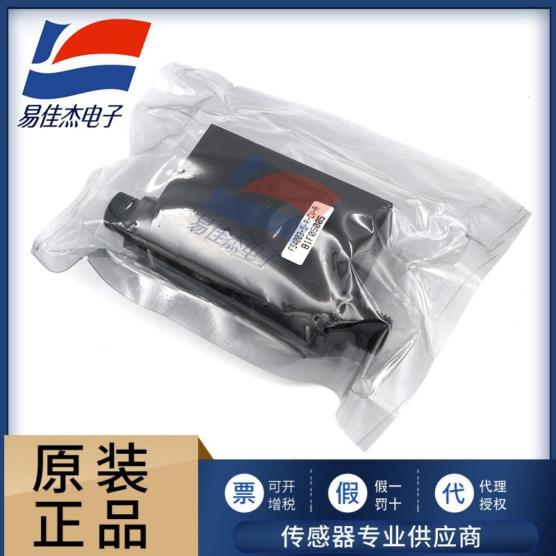 美国FS4003系列FS4003-2-R-CV-A气体流量计现货价优