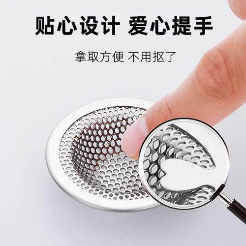 洗脸盆洗手池毛发过滤网翻版水池下水道防堵地漏不锈钢浴室过滤器