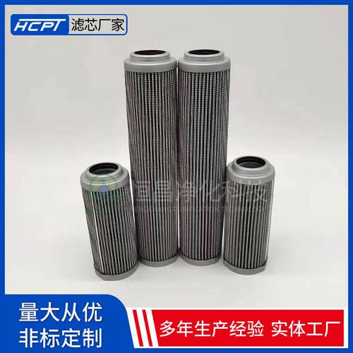 液压回油折叠滤芯TXX-63×30线隙式滤芯 高压油站回油管路滤芯