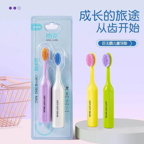 【Jumbo Soft Bristle Toothbrush for Kids】Specialized for to