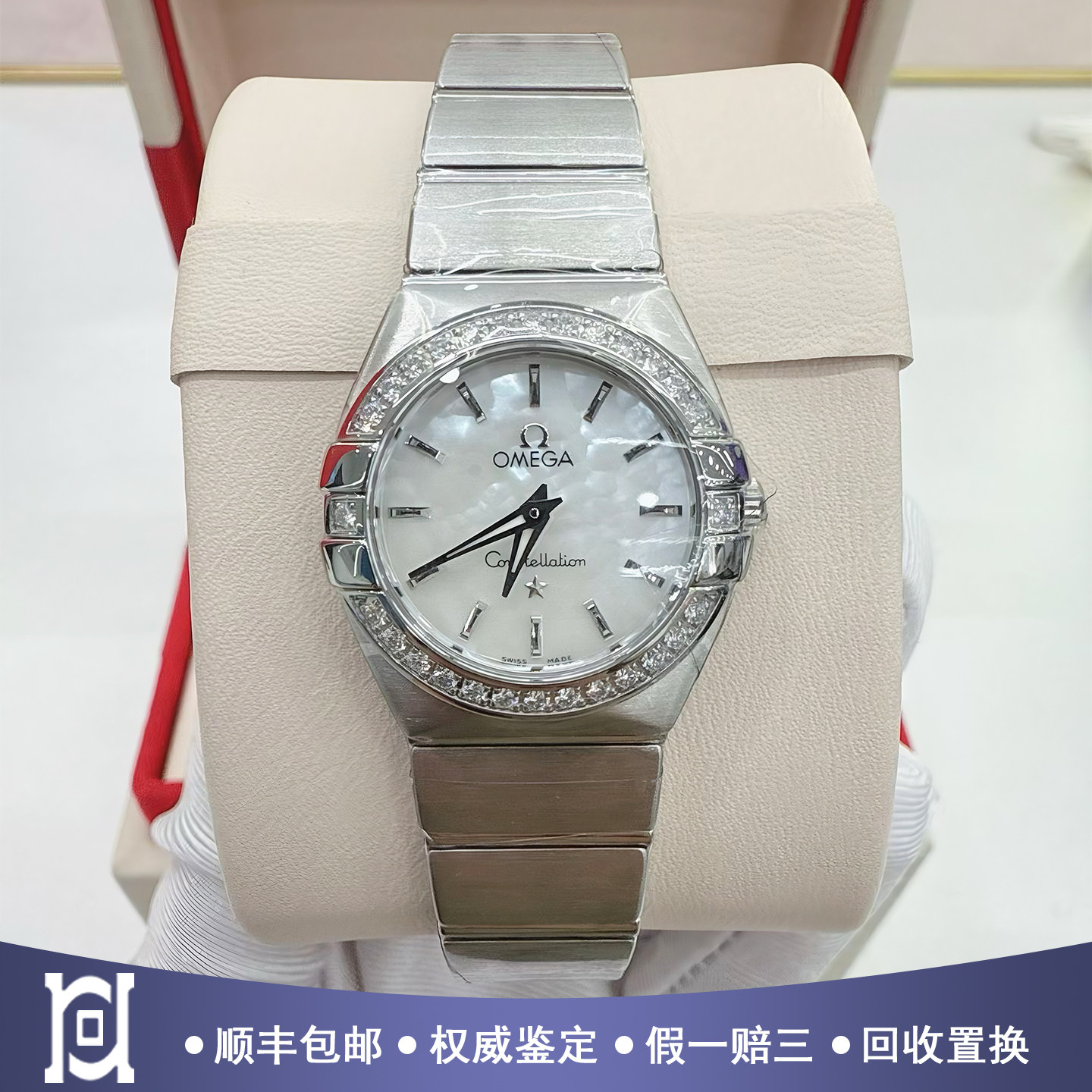 欧米茄星座24mm精钢原镶钻98新石英女士手表123.15.24.60.05.002