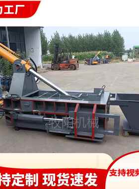 Y81-100铁销液压压块机卧式不锈钢液压压块机金属液压压块机现货