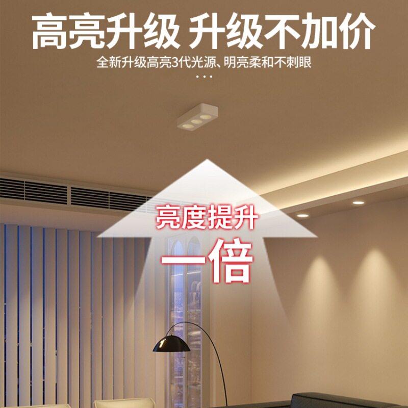 超薄明装led筒灯方形防眩光无主灯客厅头双头三头吸顶式斗胆灯