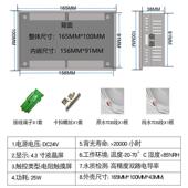 商用净水设备电脑板0.25吨0.5吨反渗透RO机电路板控制主板