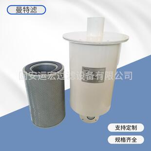 滑阀真空泵油雾过滤器滤芯 油雾分离器滑阀机械泵油水分离器滤筒