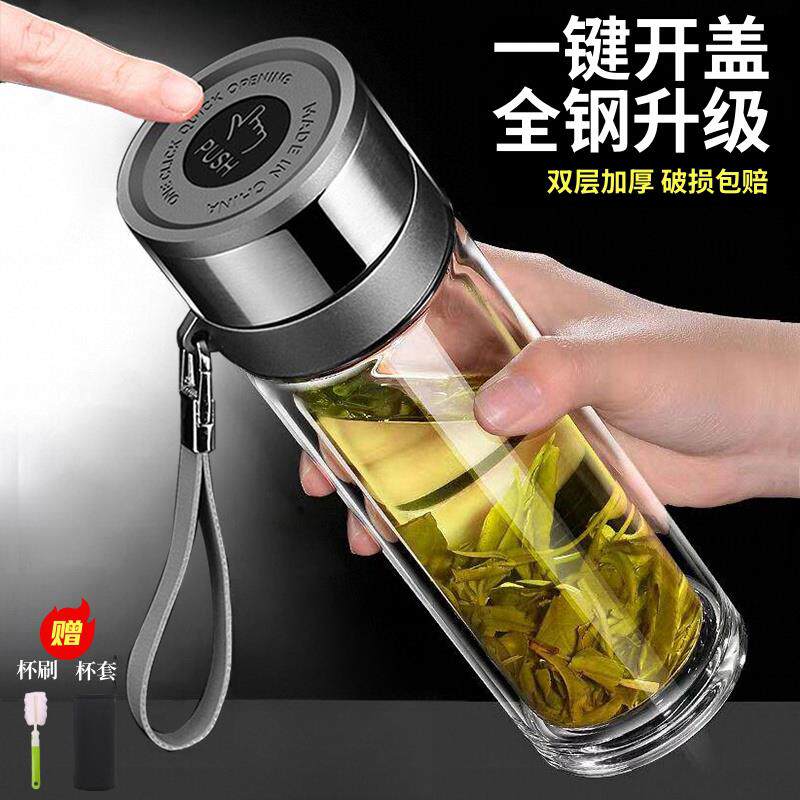 一键按压式玻璃杯防摔玻璃水杯男双层大容量泡茶杯车载速开 弹盖