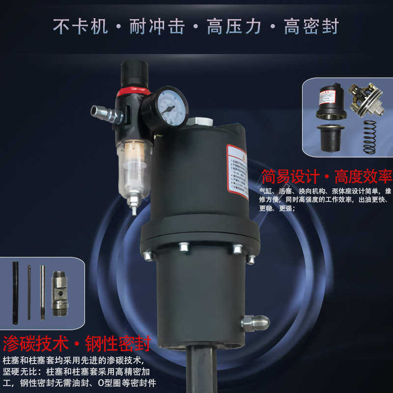 黄油脂泵油机器40l ak16q大桶级高温注油工业 高端超高压气动粘稠,五金/工具,其他气动工具,淘宝优惠券,粉丝福利购,淘宝优惠卷