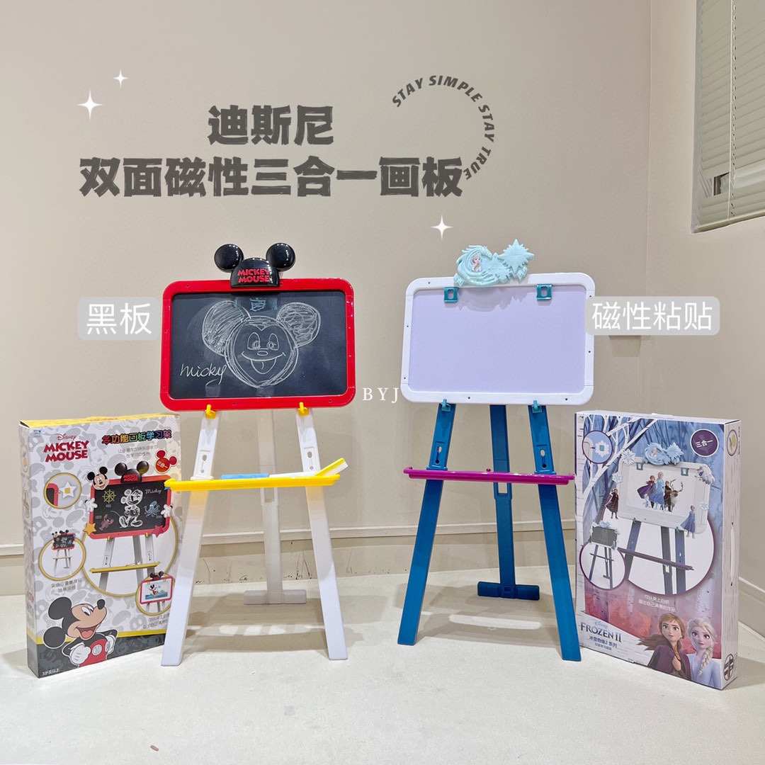 冰雪奇缘米奇画架写字板玩具双面画板磁性可升降可擦涂鸦儿童益智
