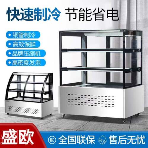 商用直冷凉菜柜冷藏保鲜点菜展示柜食品蔬菜大容量生鲜熟食柜