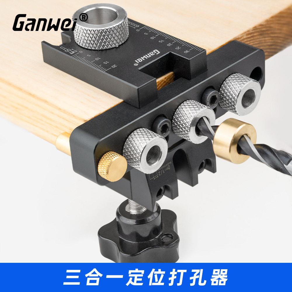 木工三合一定位打孔器预埋件圆木榫定位打孔木工工具迷你