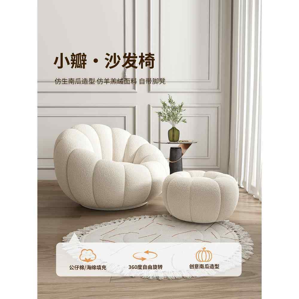 奶油风懒人沙发可躺可睡南瓜沙发椅休闲椅羊羔绒布艺沙发单人沙发