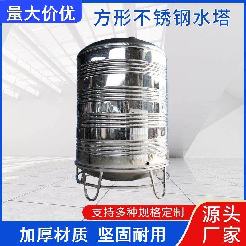 消防水池立式太阳能圆形楼顶厨房蓄水桶304不锈钢水箱水塔加厚